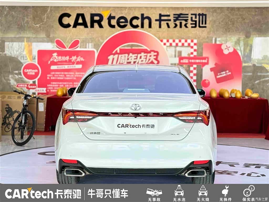 Toyota Avalon, 2022 все фото