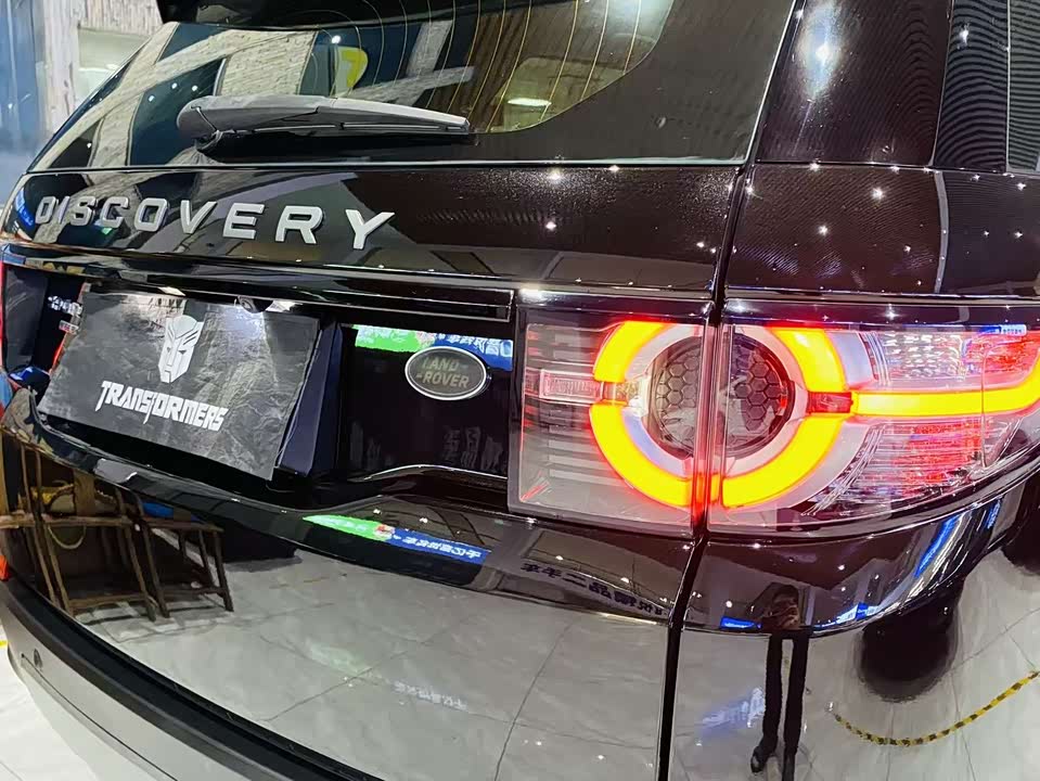 Land Rover Discover Shenxing