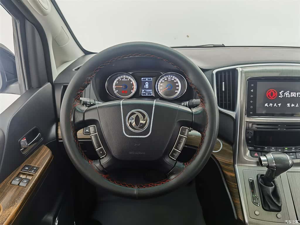 DongFeng CM7, 2018 11