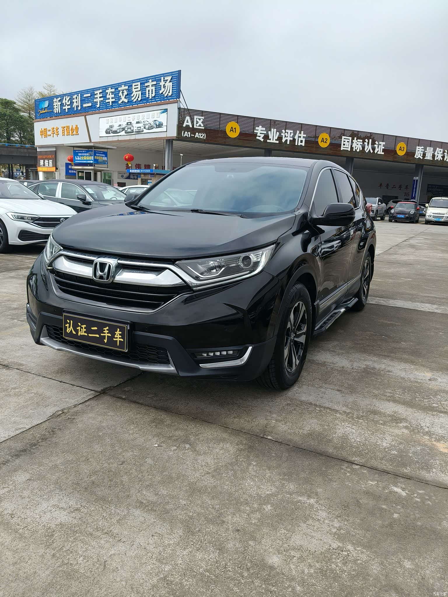 Honda CR-V, 2019 1