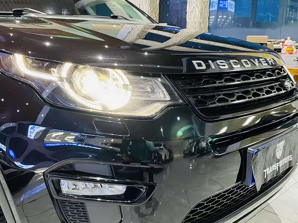 Land Rover Discover Shenxing