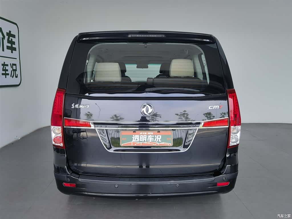 DongFeng CM7, 2018 4