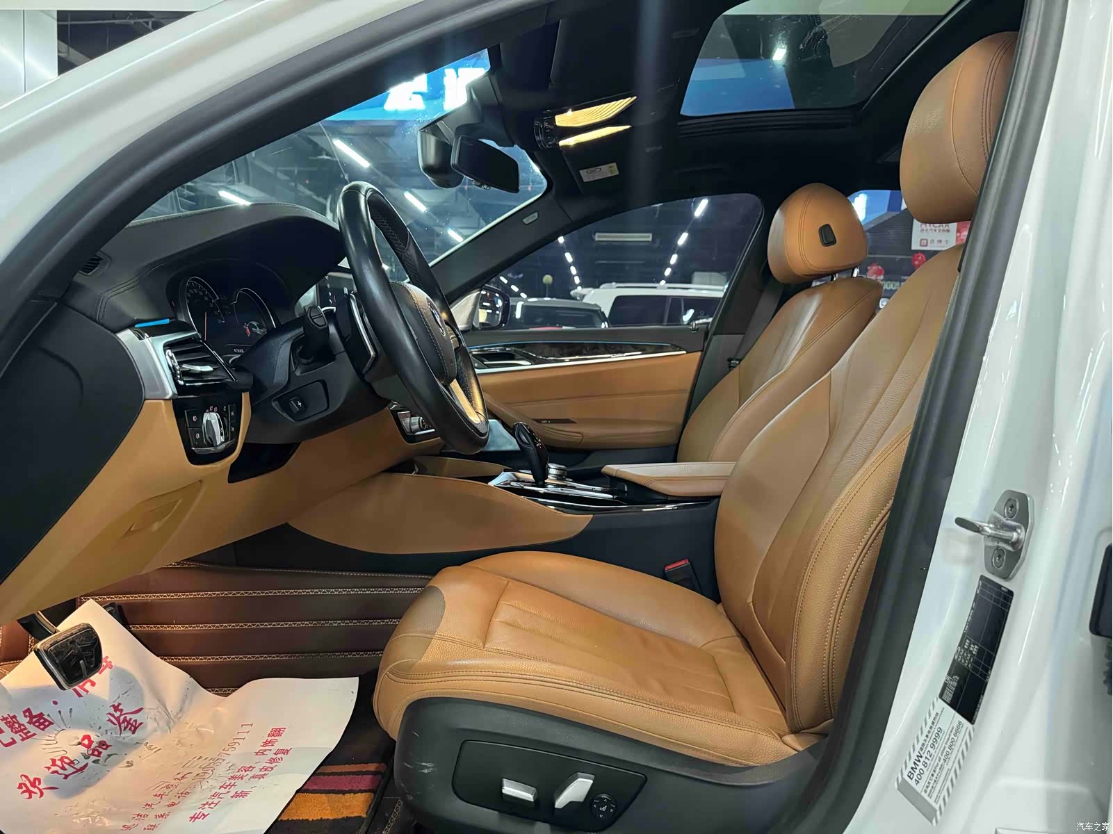BMW 5 Series, 2018 4