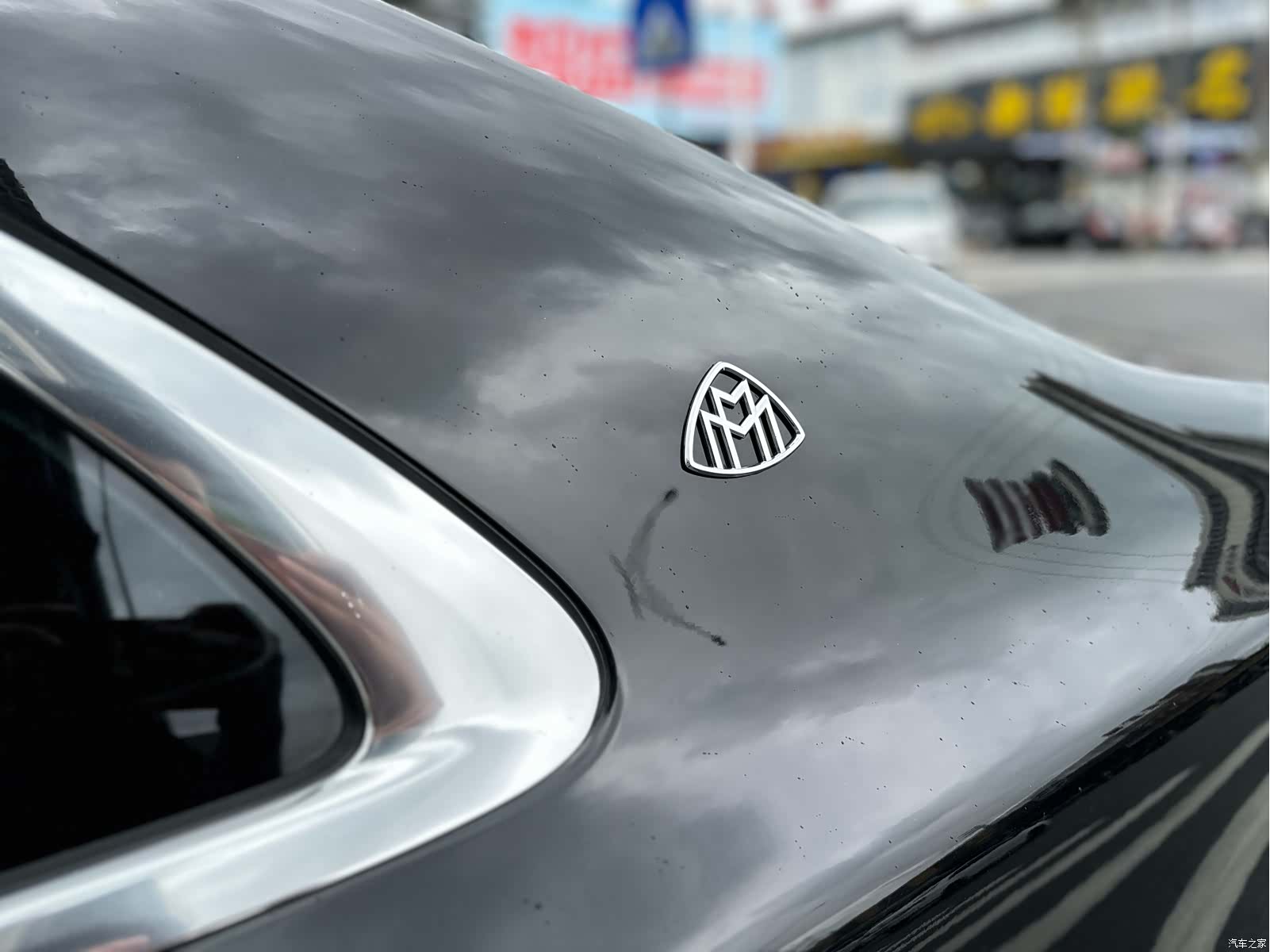 Maybach S-Class, 2018 23