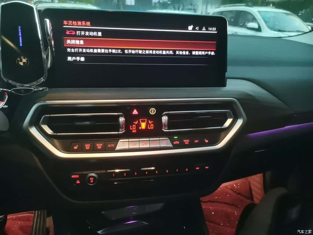 BMW X3, 2023 13