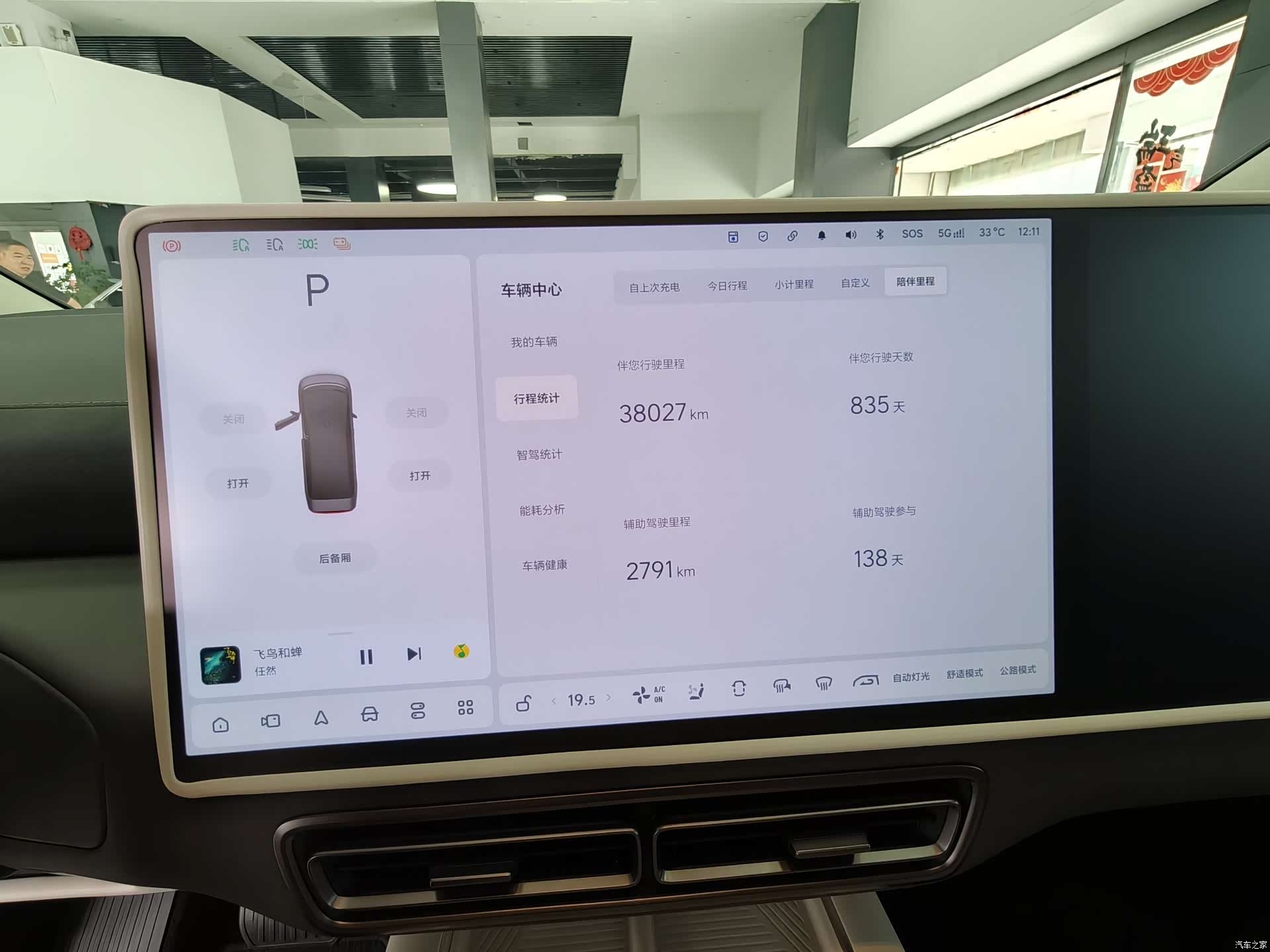 Li Auto MEGA, 2024 7