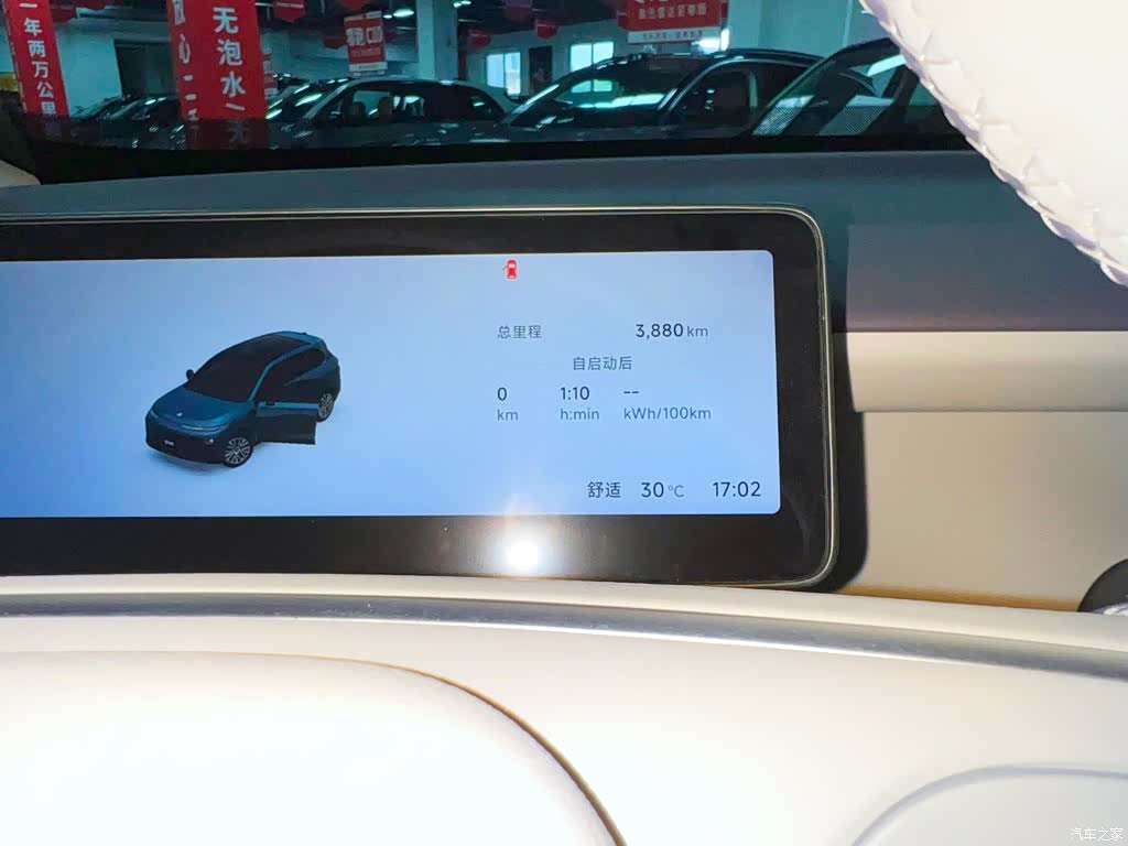 Leapmotor B10, 2025 23