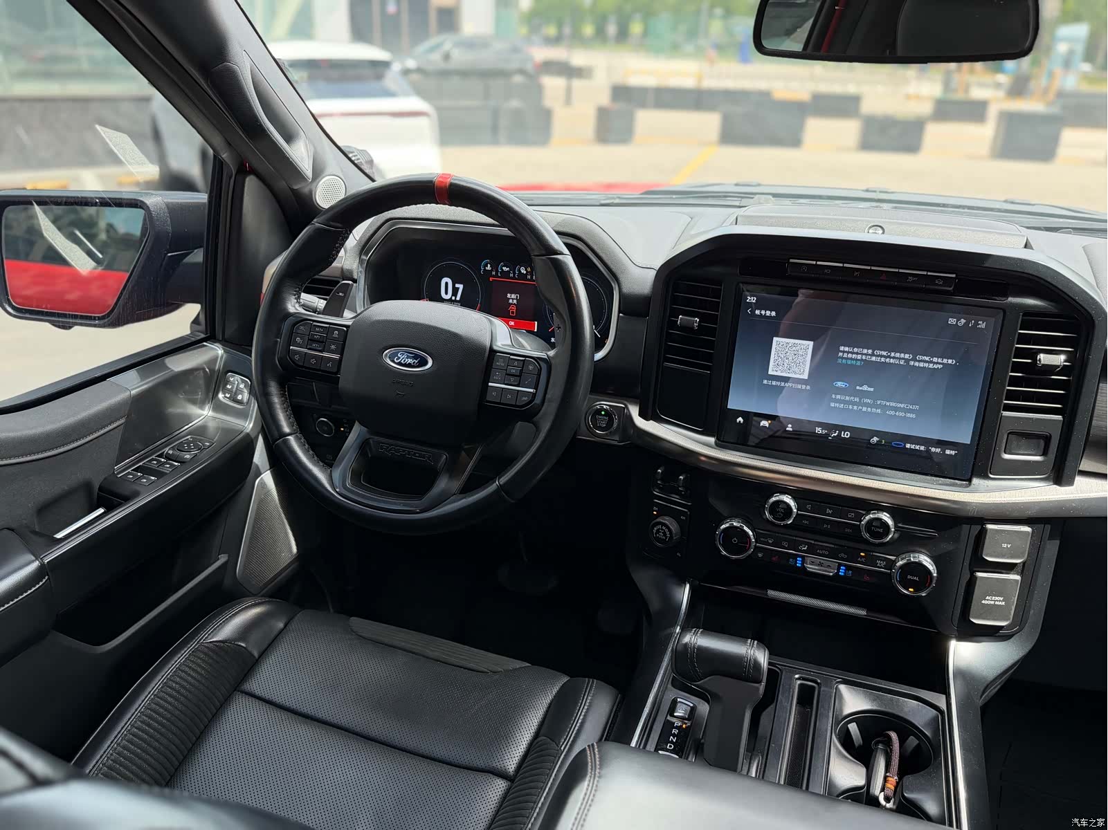 Ford F-150, 2023 11