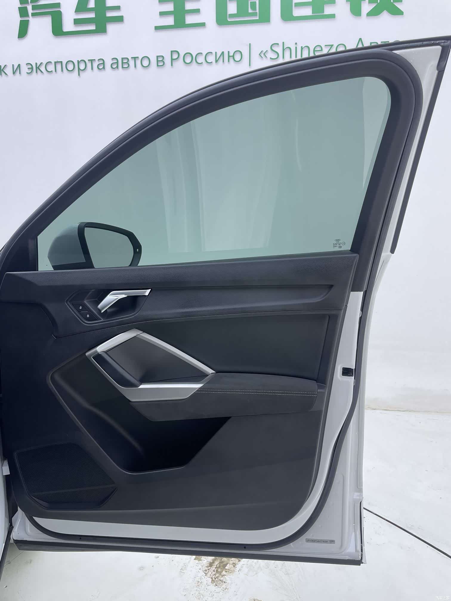 Audi Q3, 2022 25