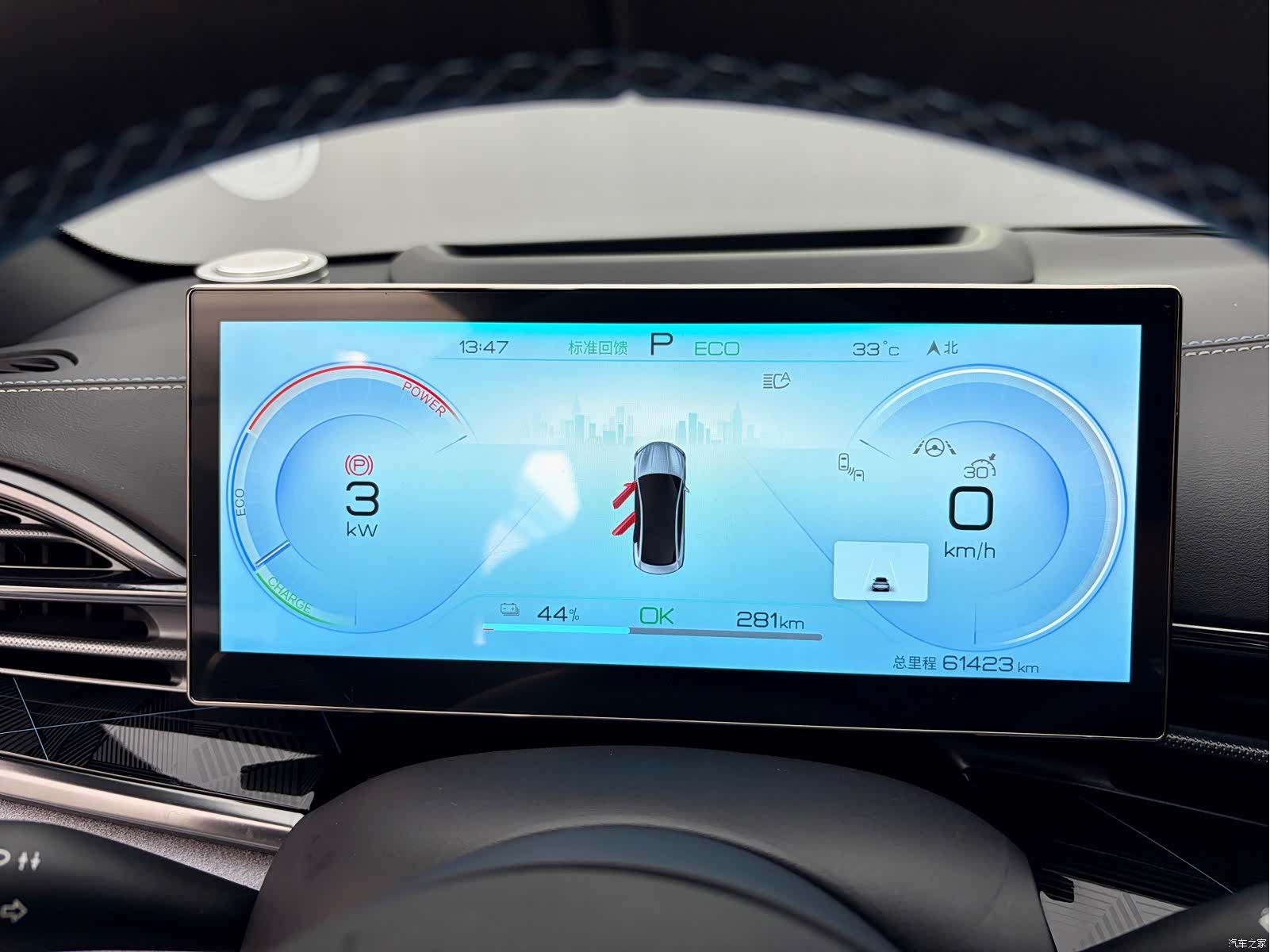 BYD Seal, 2023 18