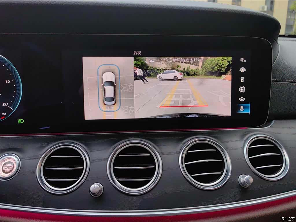 Mercedes-Benz E-Class, 2022 10