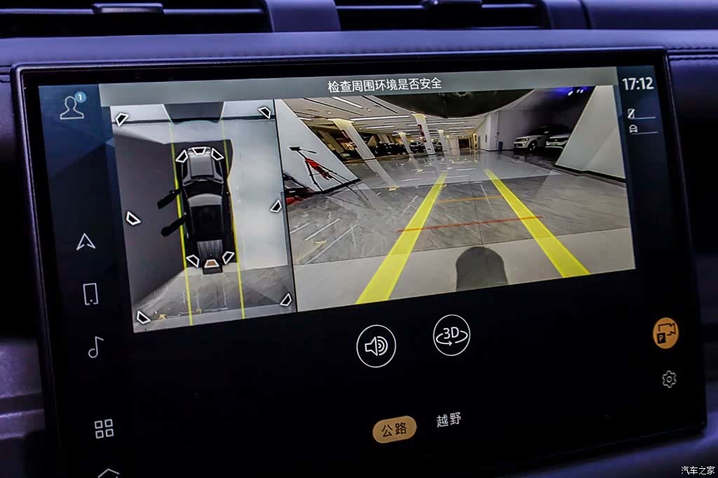 Land Rover Defender, 2023 19