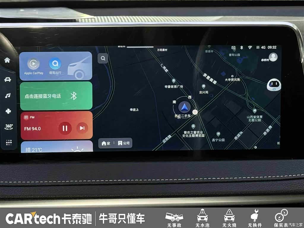 Maxus D90, 2022 22