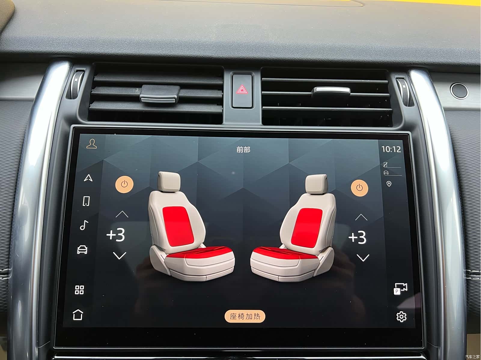 Land Rover Discovery, 2021 20