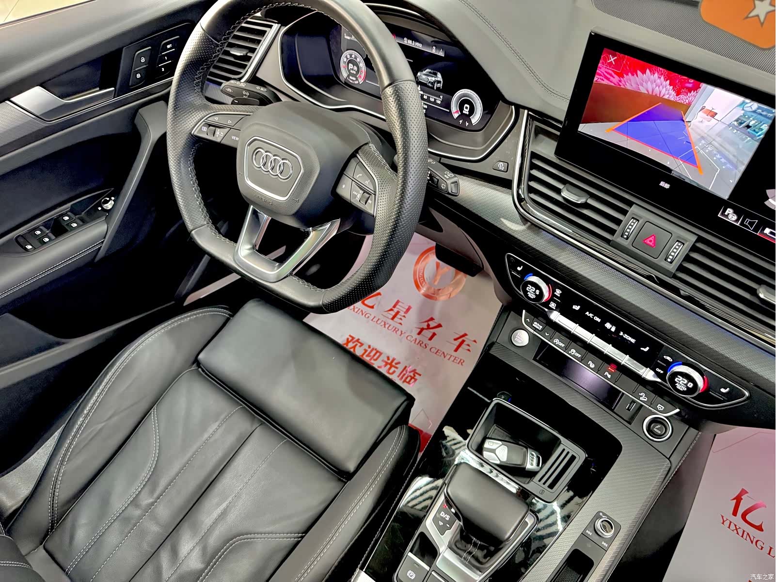 Audi Q5L, 2022 9