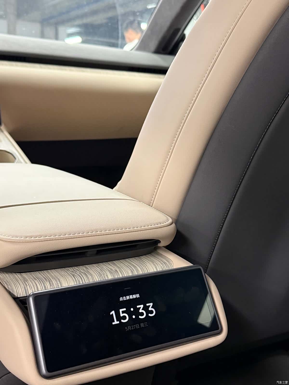 NIO ET7, 2024 15