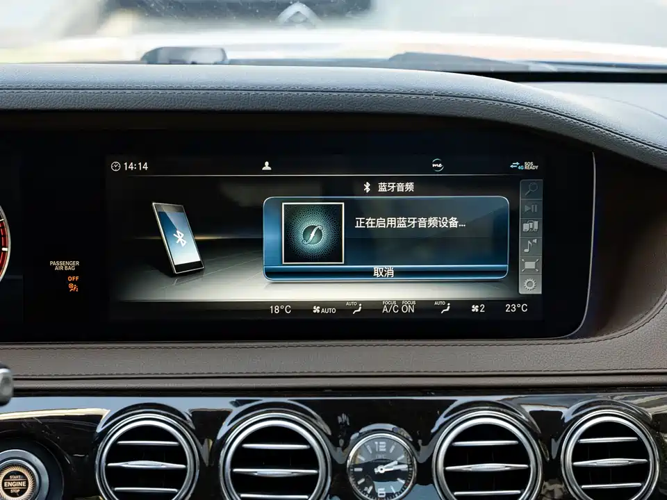 Mercedes-Benz Maybach S-class