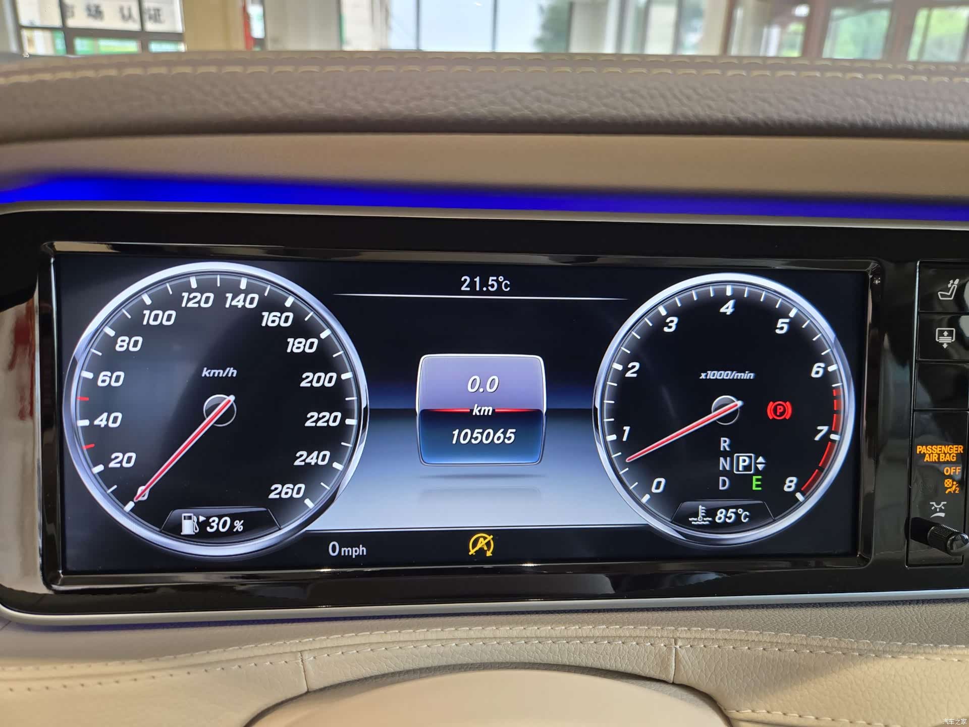 Maybach S-Class, 2017 20