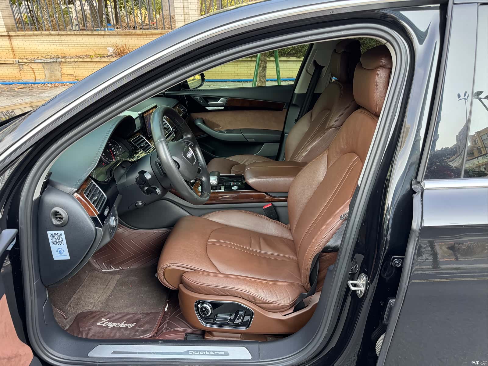 Audi A8L, 2016 8