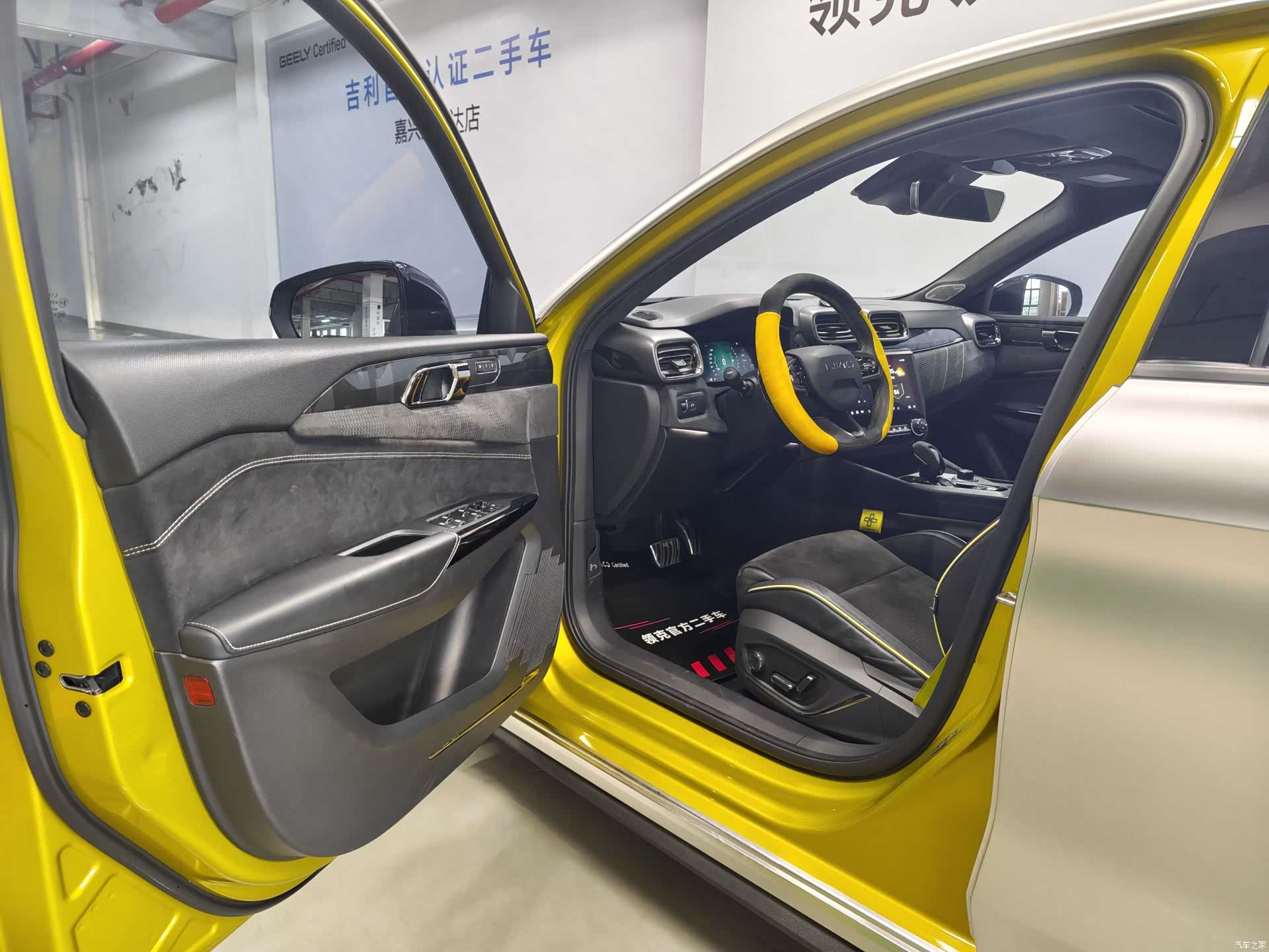 Lynk & Co 02, 2022 15