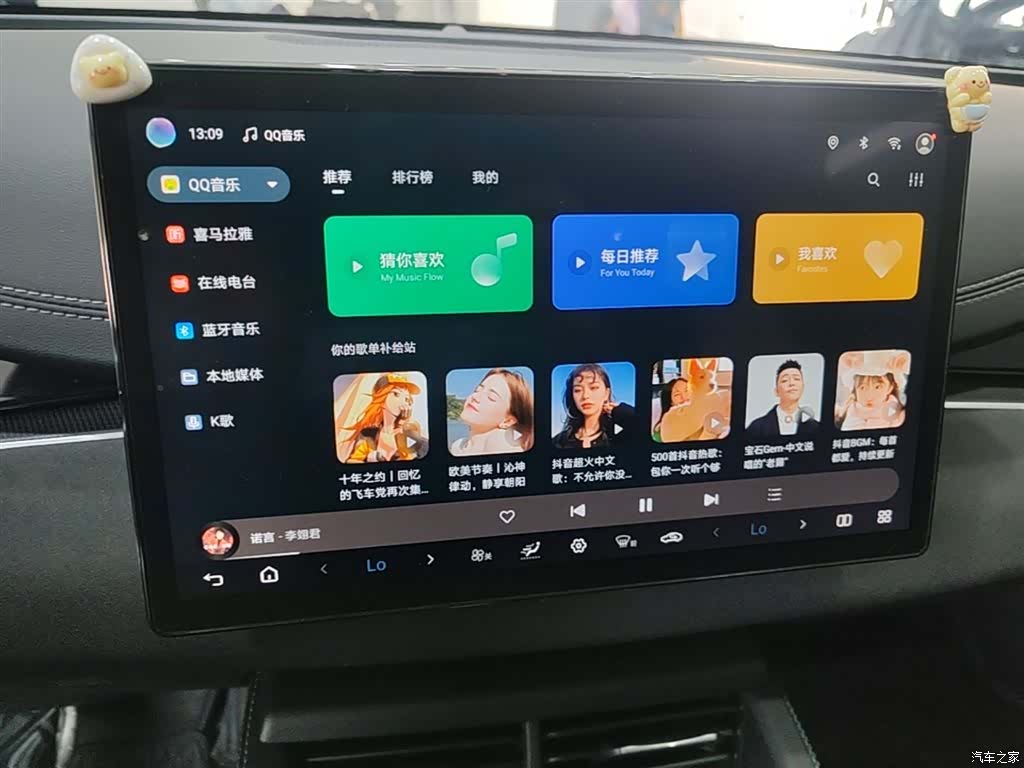 BYD Seal, 2025 13