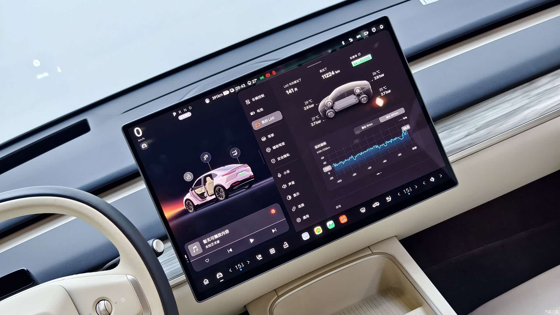 NIO L60, 2025 16