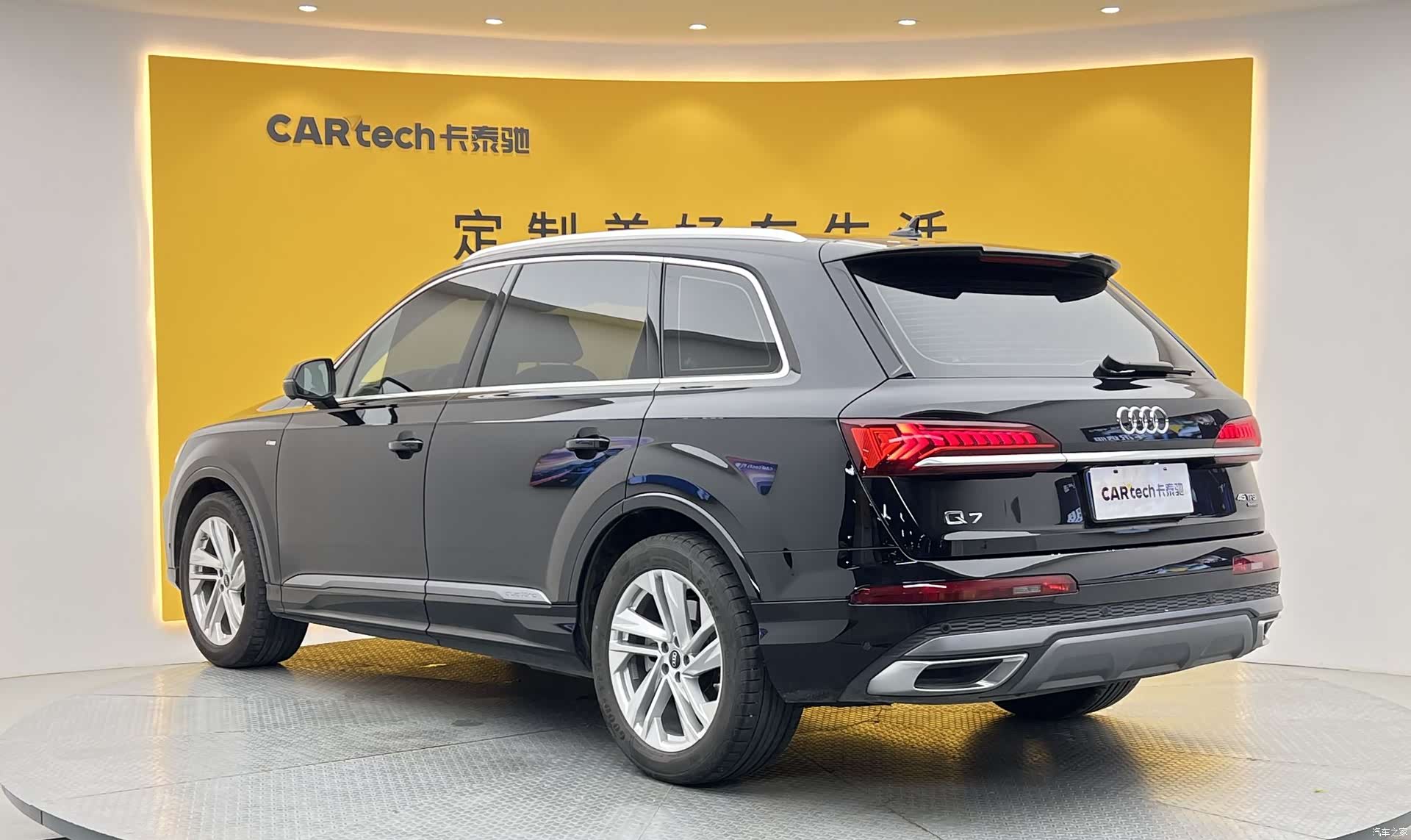 Audi Q7, 2023 31
