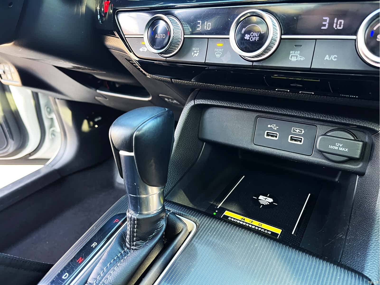 Honda Civic, 2023 17