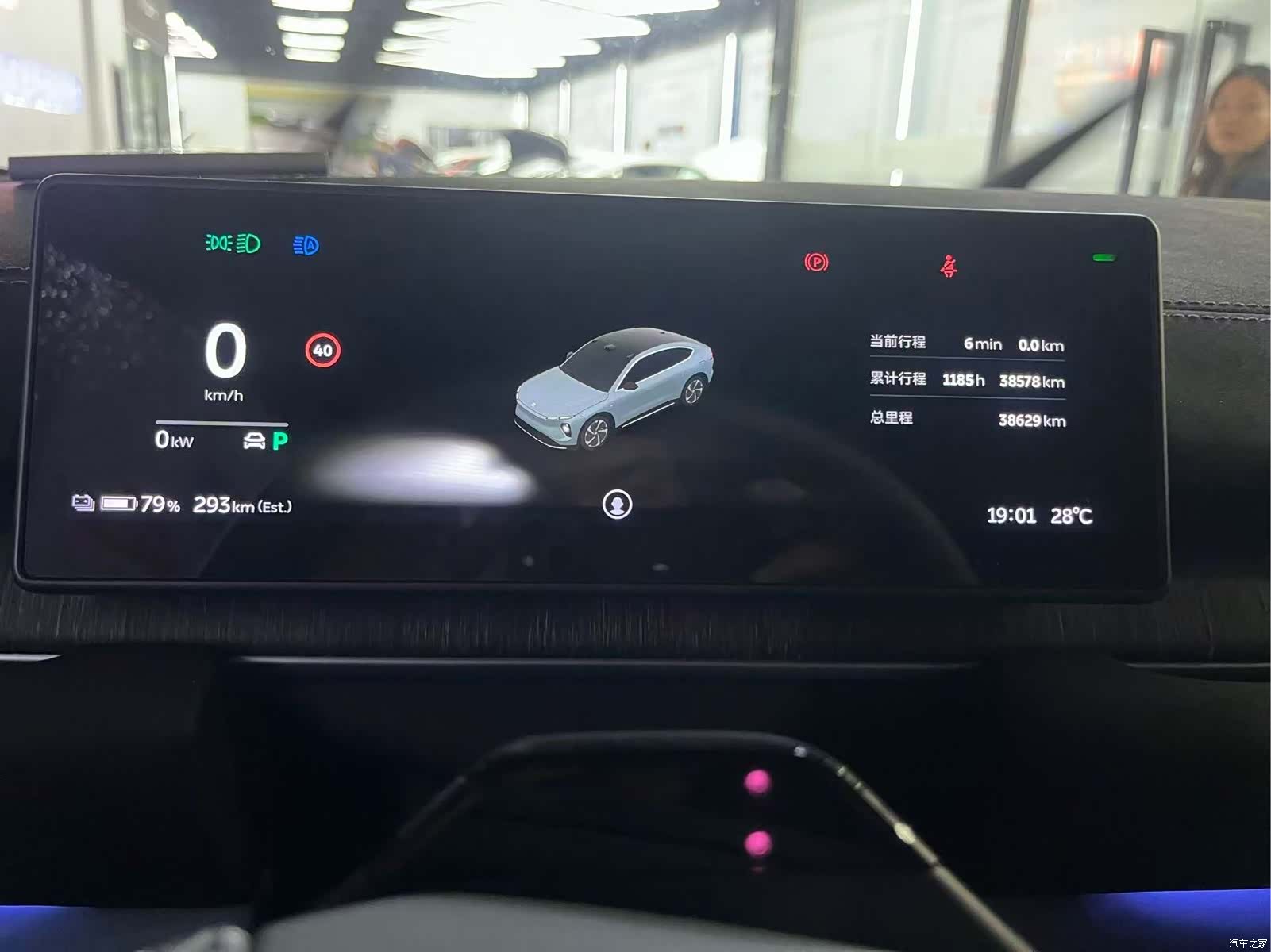 NIO EC6, 2024 3