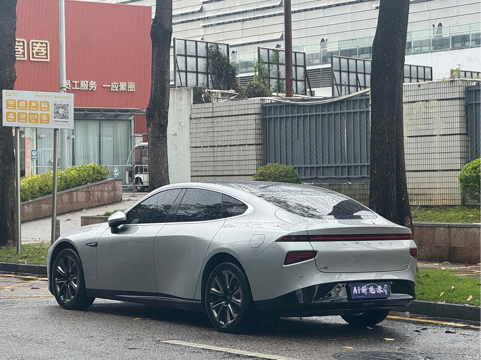 Xpeng P7, 2021 15