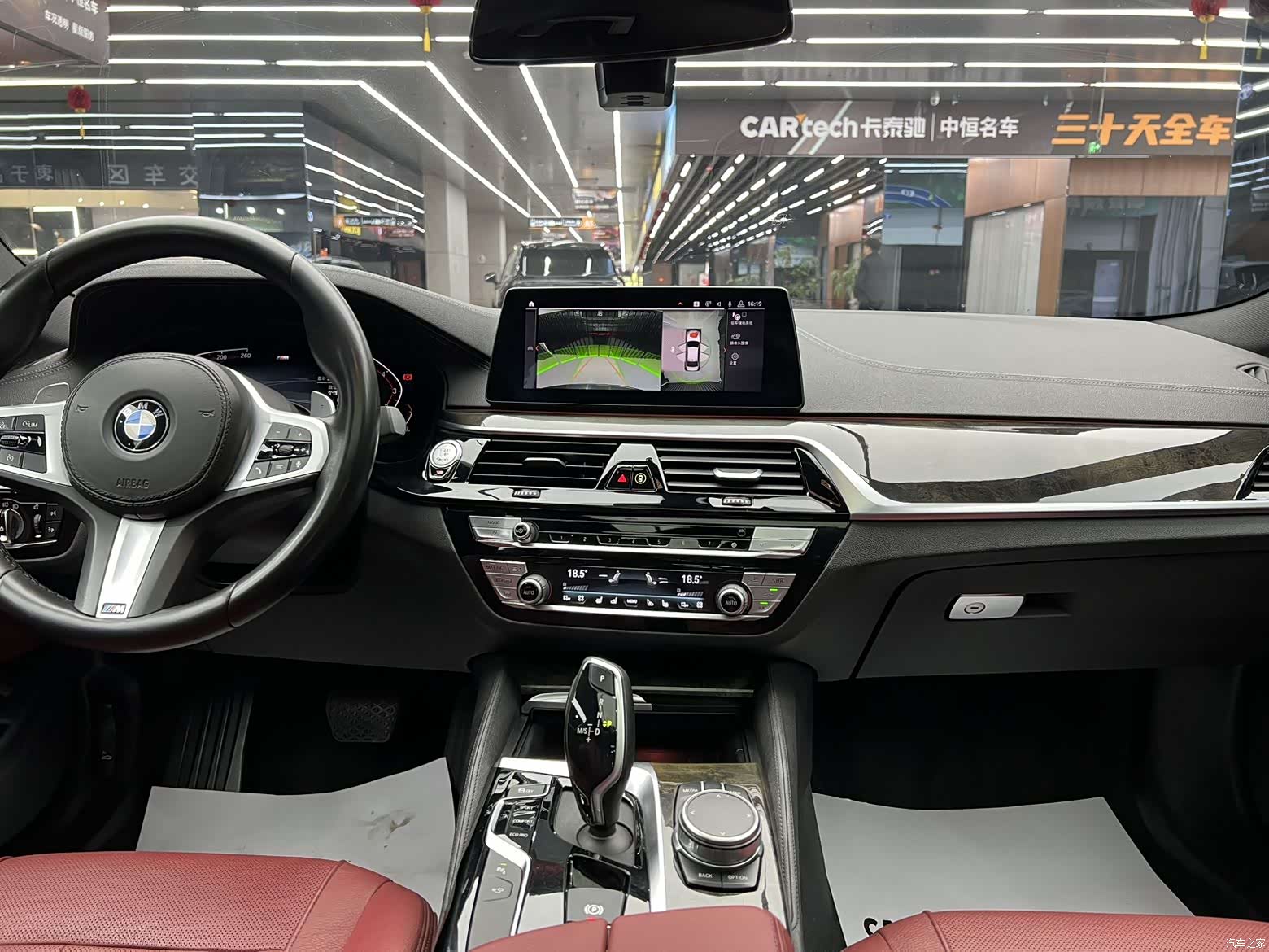 BMW 5 Series, 2020 10