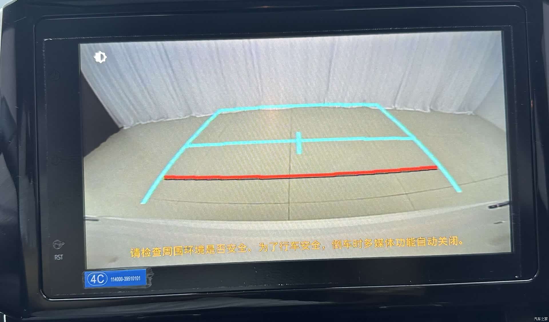 Toyota Corolla, 2022 14
