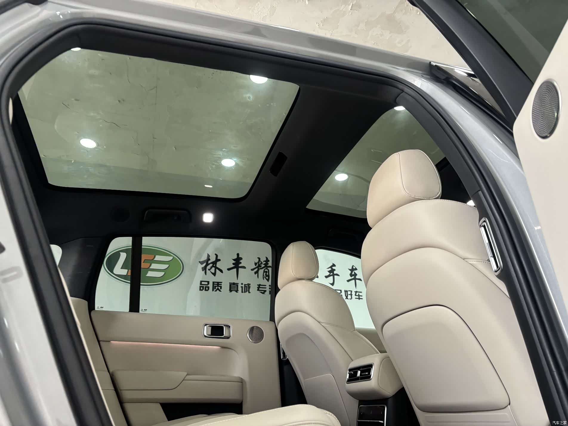 Li Auto L7, 2024 28