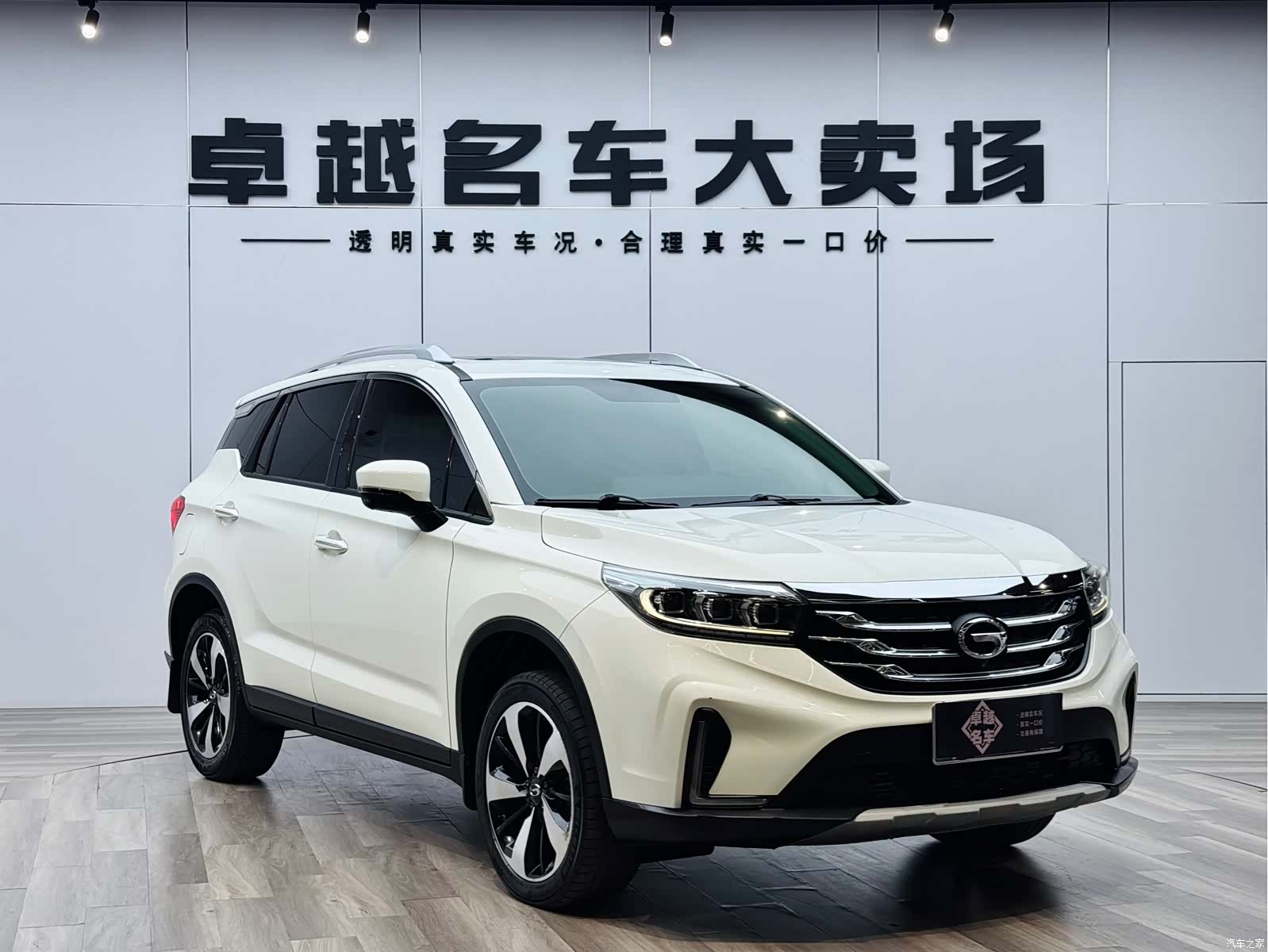 GAC GS4, 2020 3
