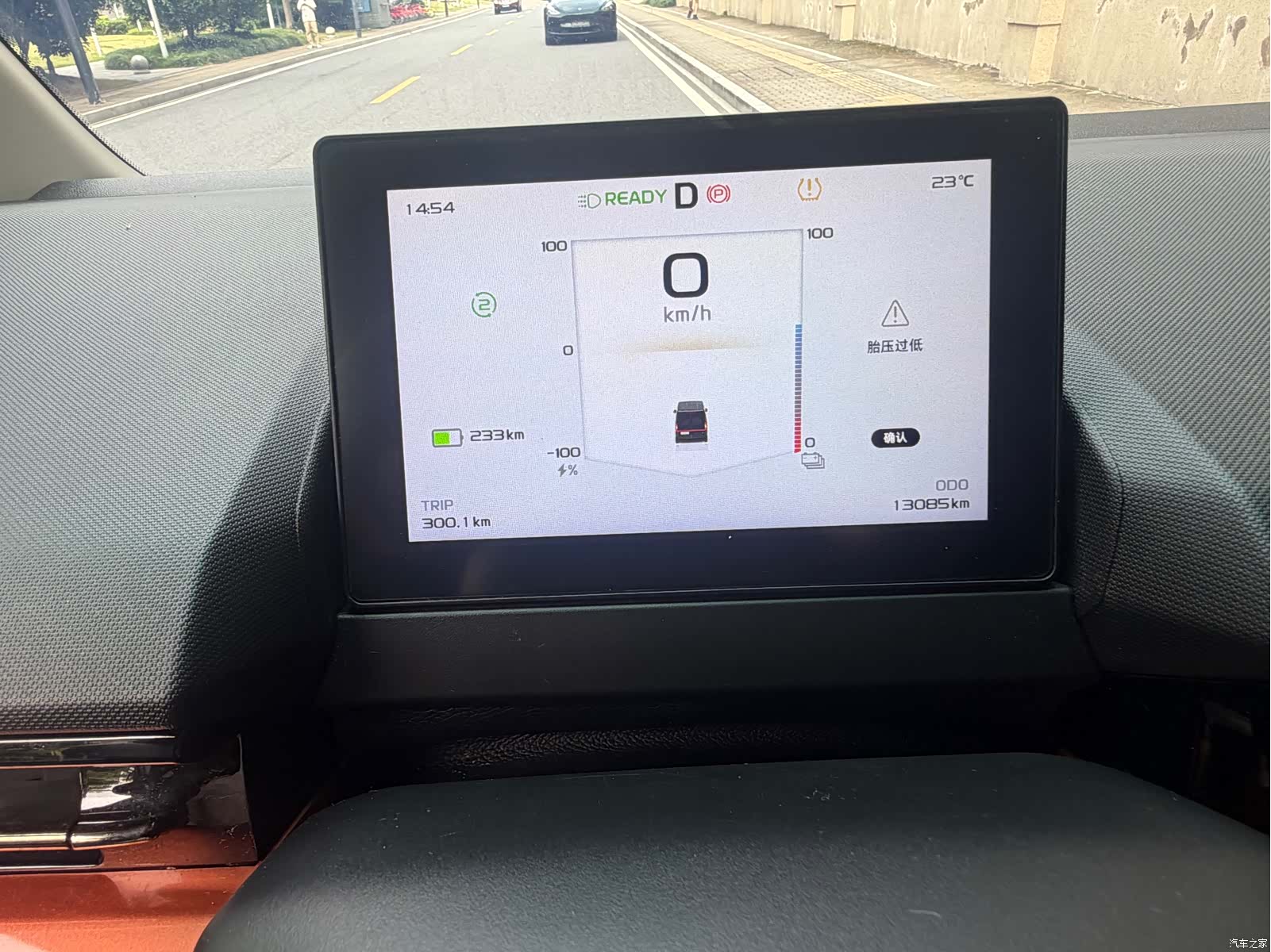 Geely Class VAN, 2024 17