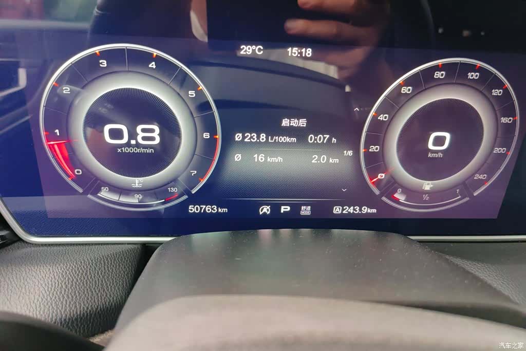 Hongqi HS5, 2020 14