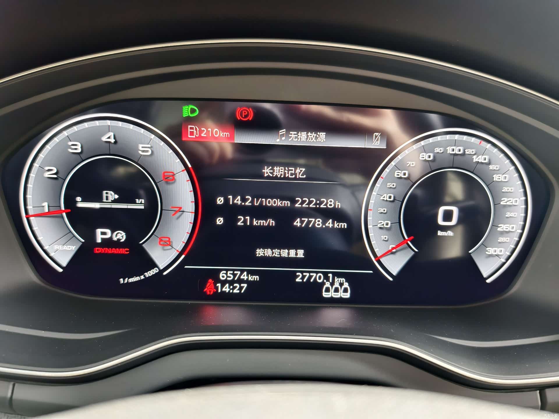Audi Q5L, 2025 7