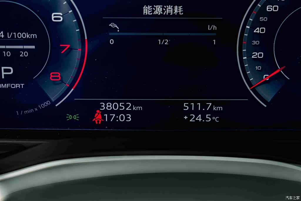 Audi A6L, 2023 9