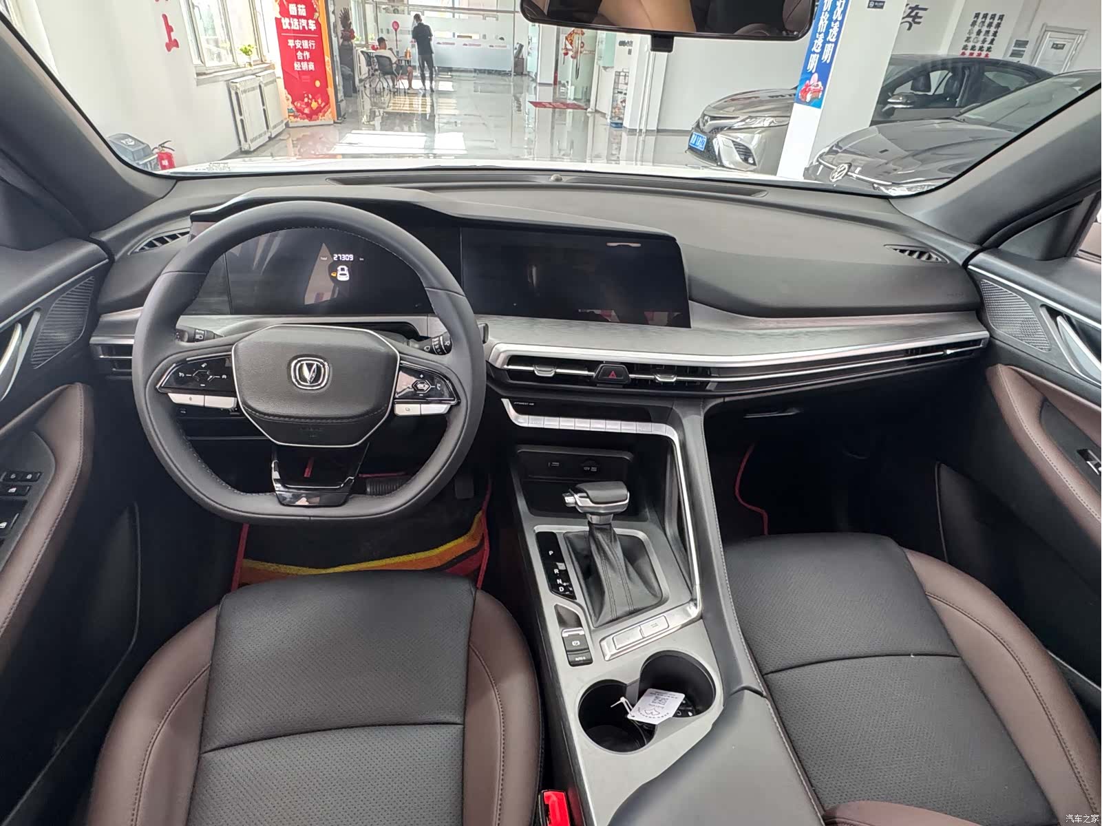 Changan CS35, 2023 15
