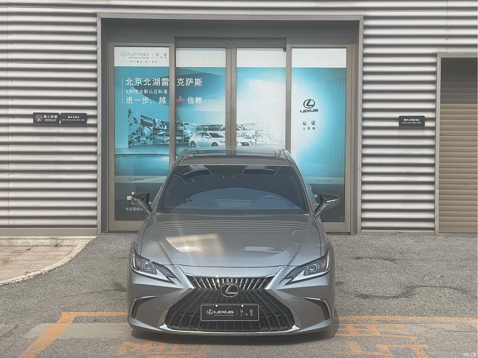 Lexus ES, 2023 2