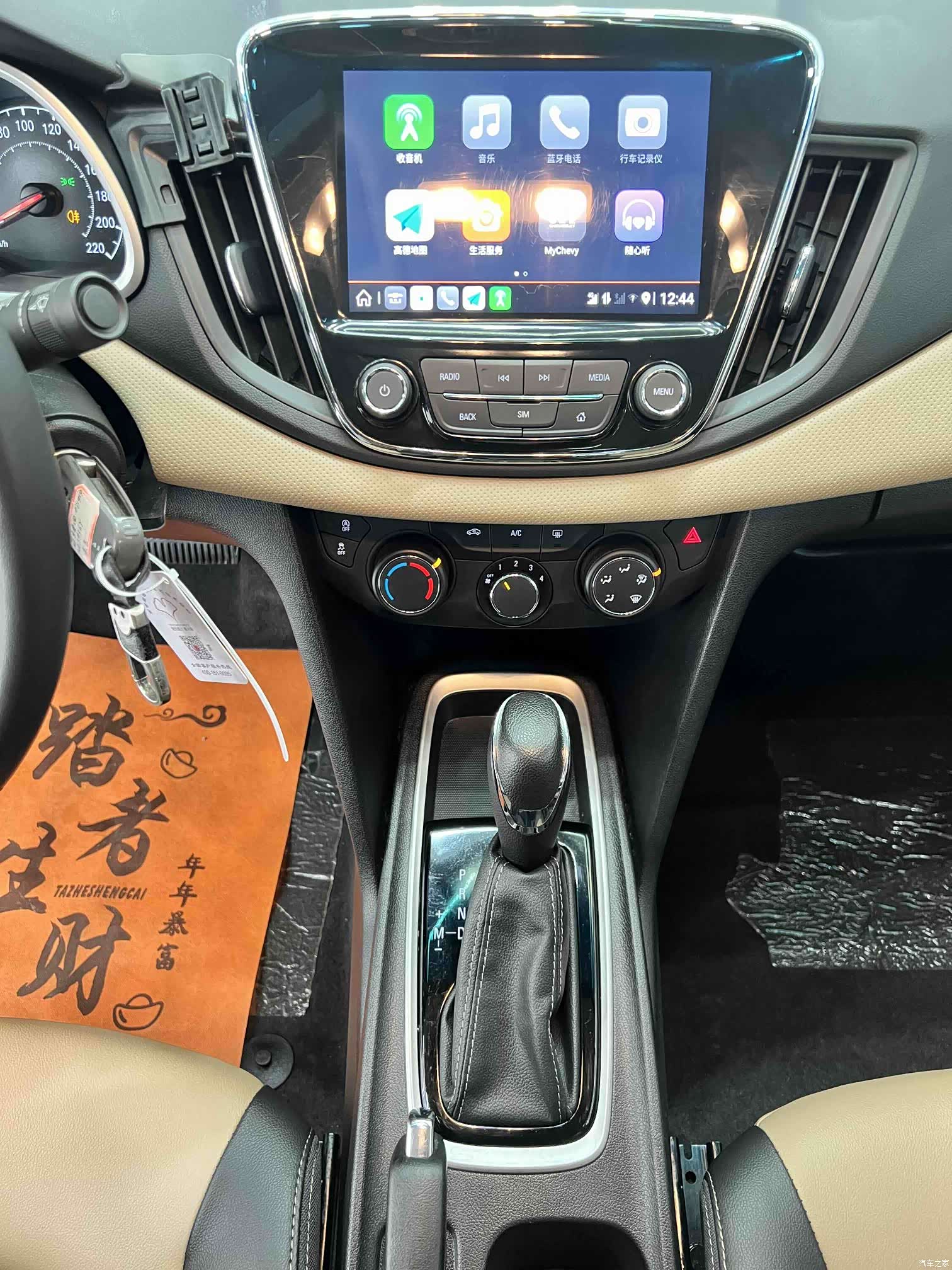 Chevrolet 320, 2023 15