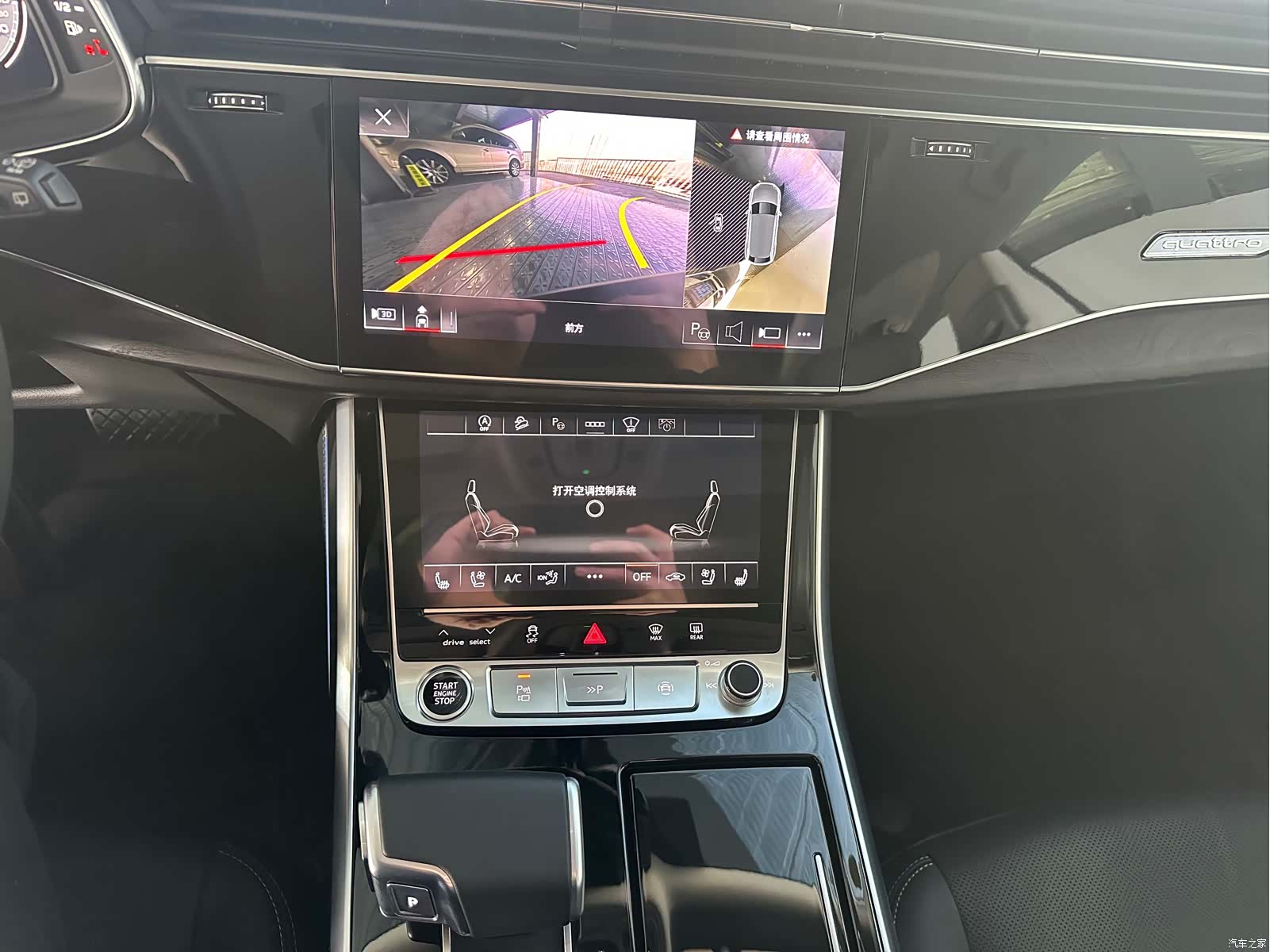 Audi Q8, 2025 11