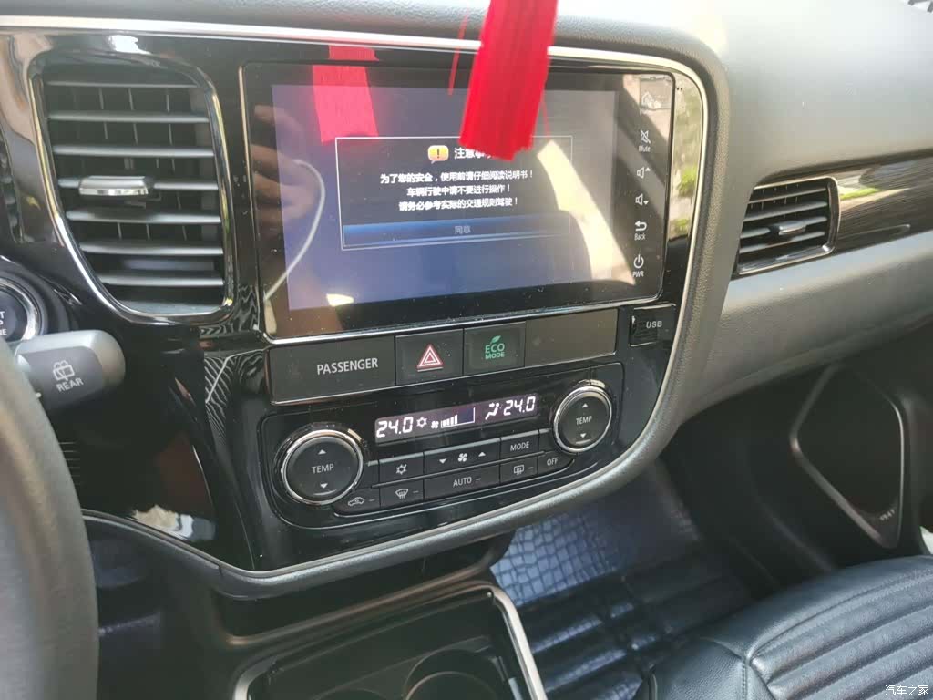 Mitsubishi Outlander, 2017 10