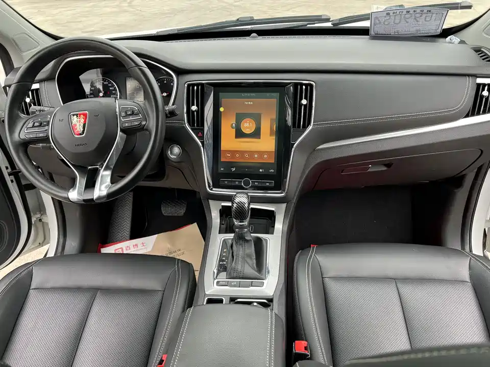 Roewe RX5 Roewe RX5