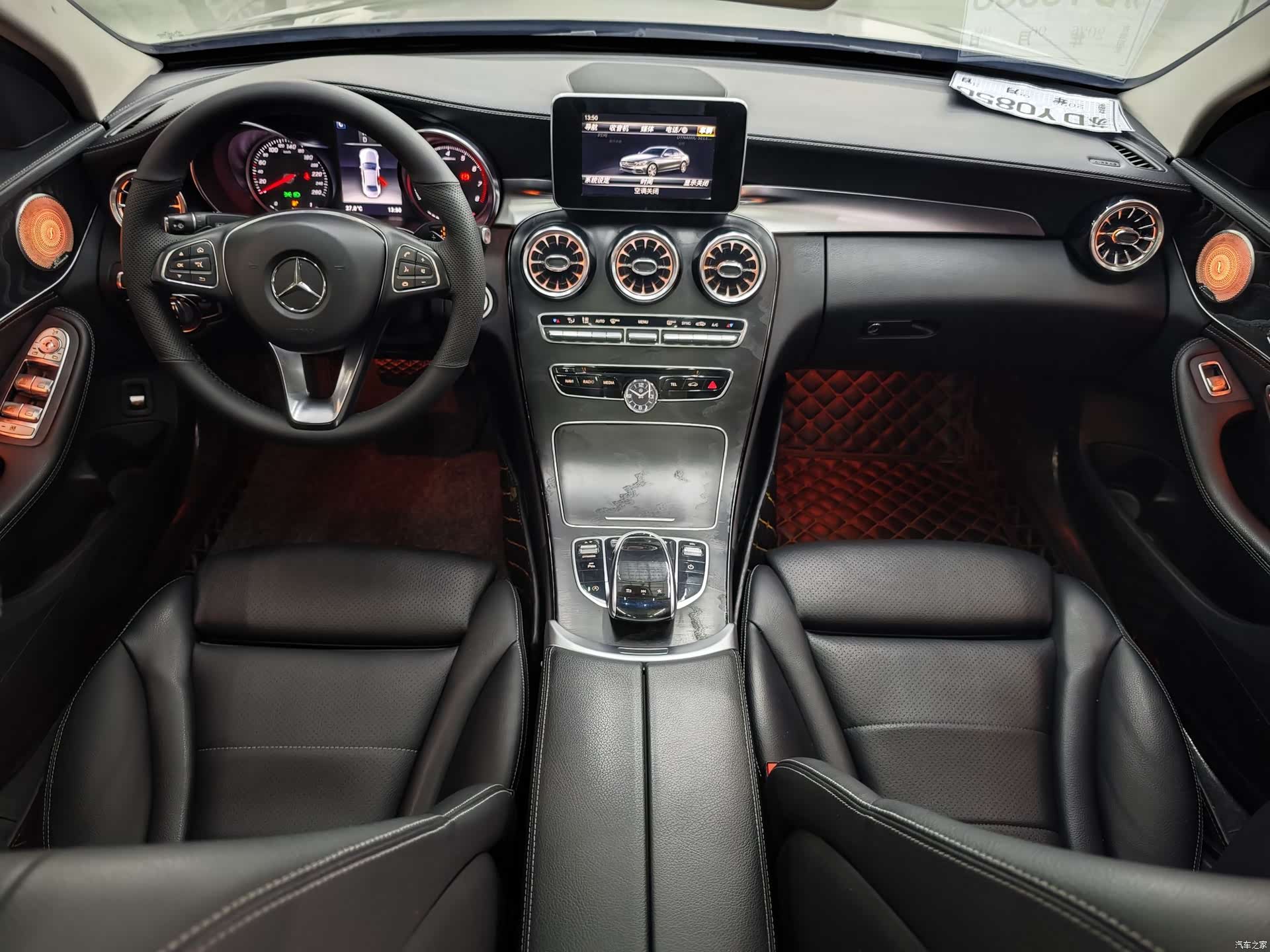 Mercedes-Benz C-Class, 2018 9