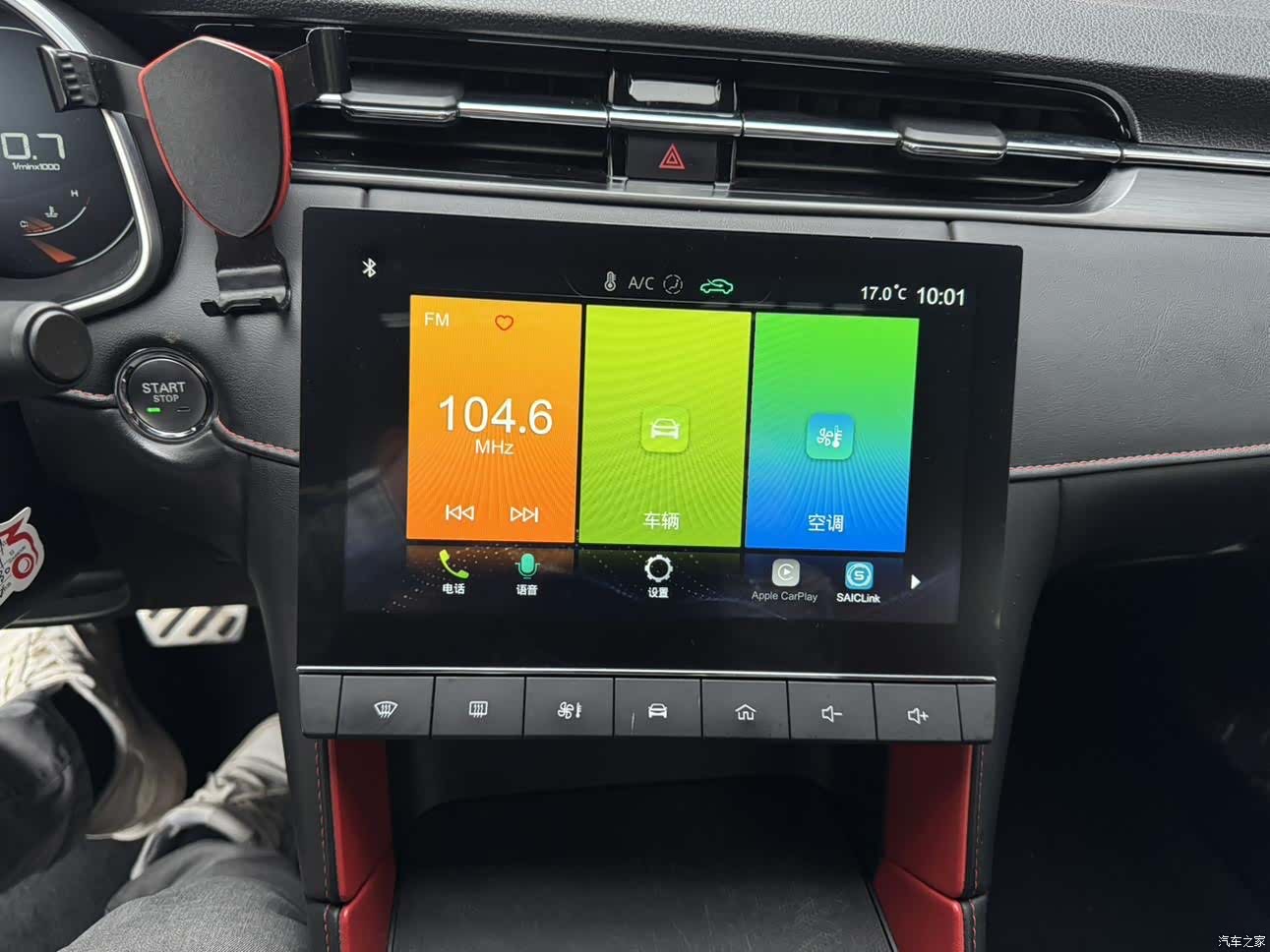 MG MG6, 2020 14