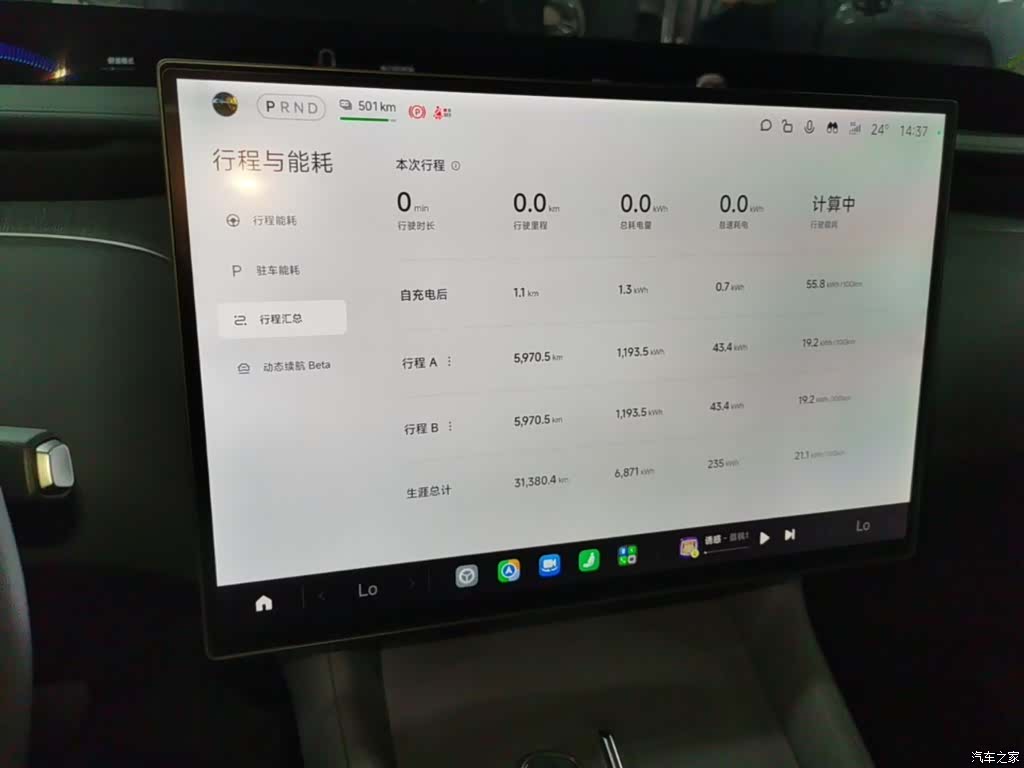 Xiaomi YU7, 2025 12