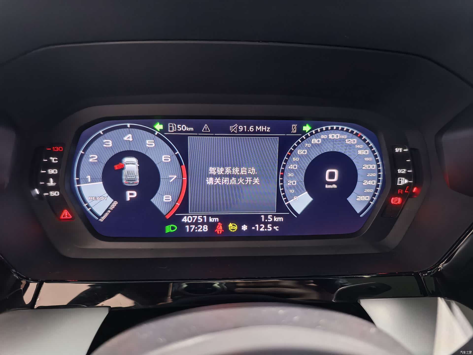 Audi A3, 2023 6