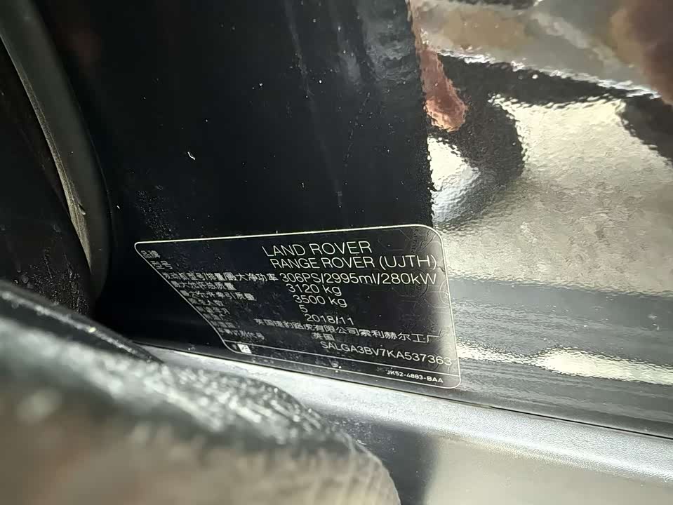 Land Rover Range Rover