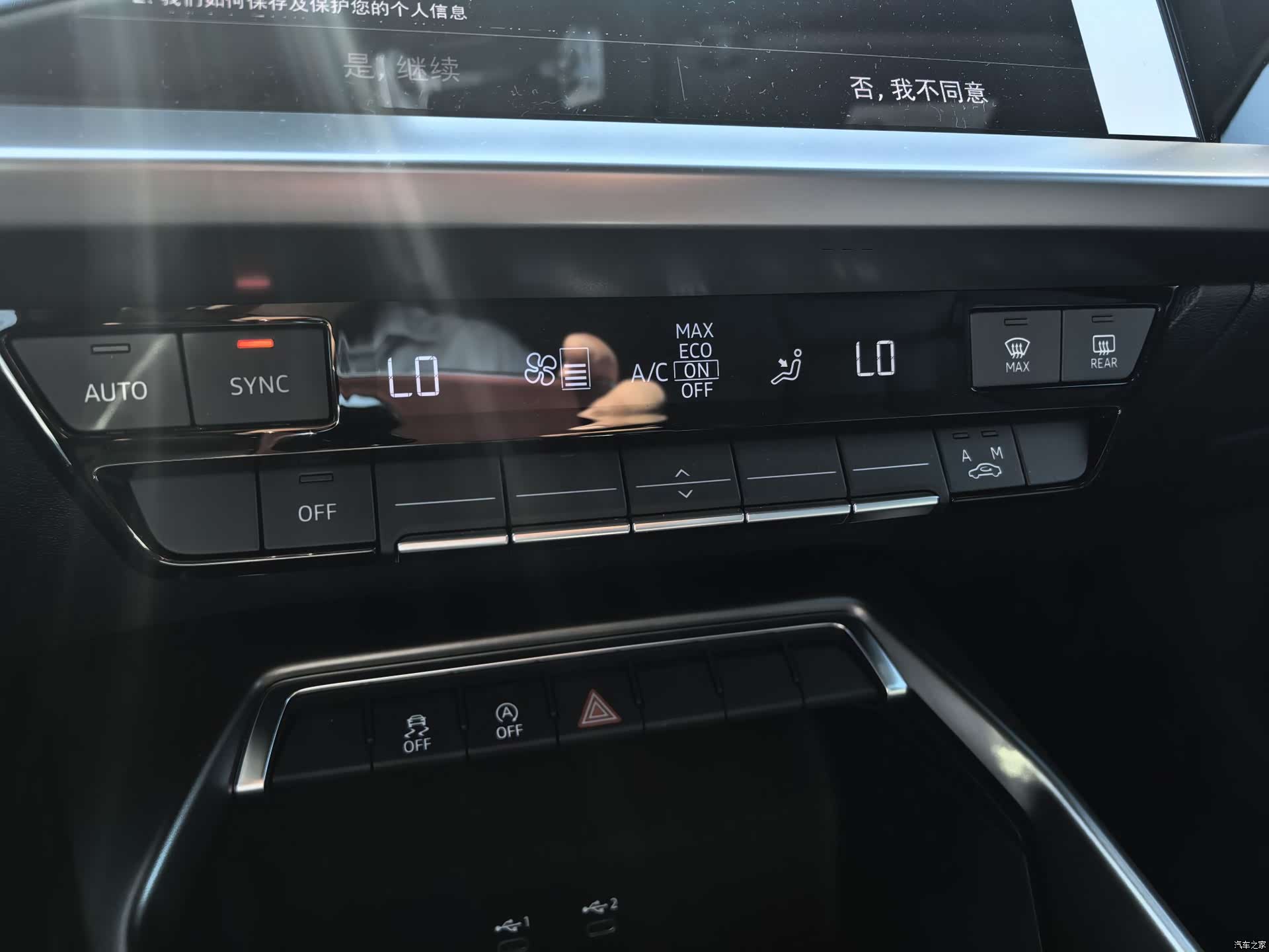 Audi Flying Spur, 2026 4